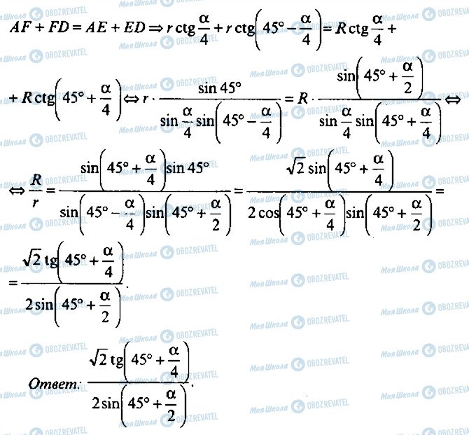 ГДЗ Алгебра 9 класс страница 178