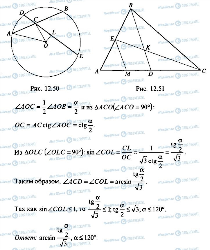 ГДЗ Алгебра 9 класс страница 181