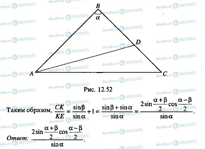 ГДЗ Алгебра 9 класс страница 182