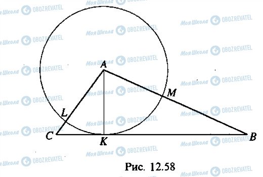 ГДЗ Алгебра 9 класс страница 190