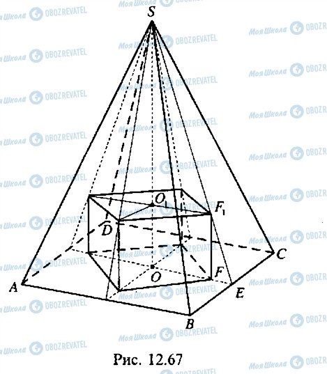 ГДЗ Алгебра 9 класс страница 199