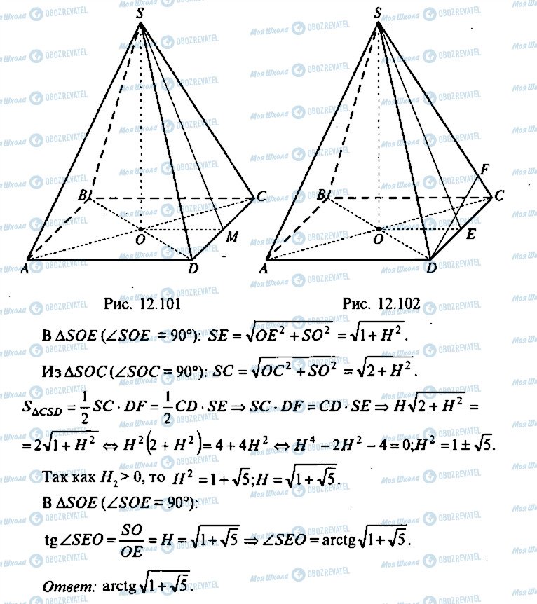 ГДЗ Алгебра 9 класс страница 235