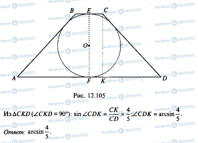 ГДЗ Алгебра 9 класс страница 238