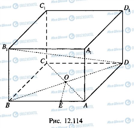 ГДЗ Алгебра 9 класс страница 247