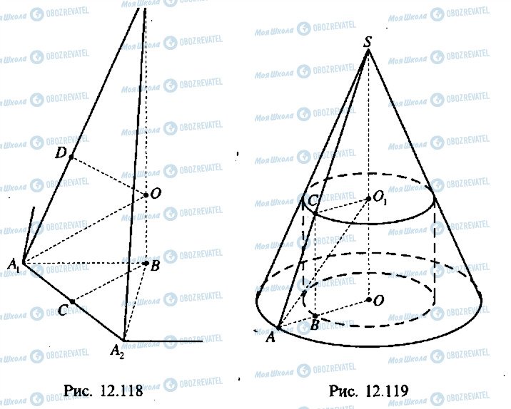 ГДЗ Алгебра 9 класс страница 252