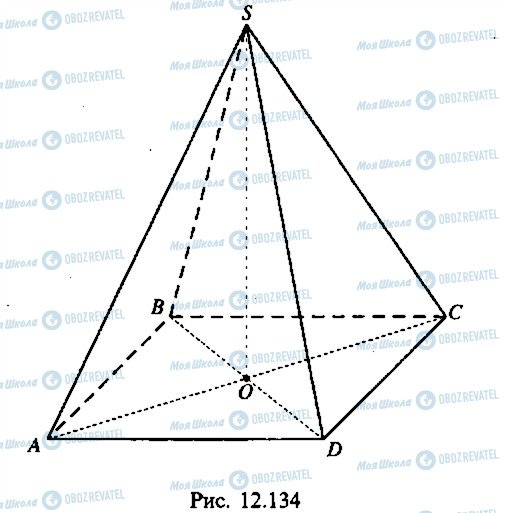 ГДЗ Алгебра 9 класс страница 269