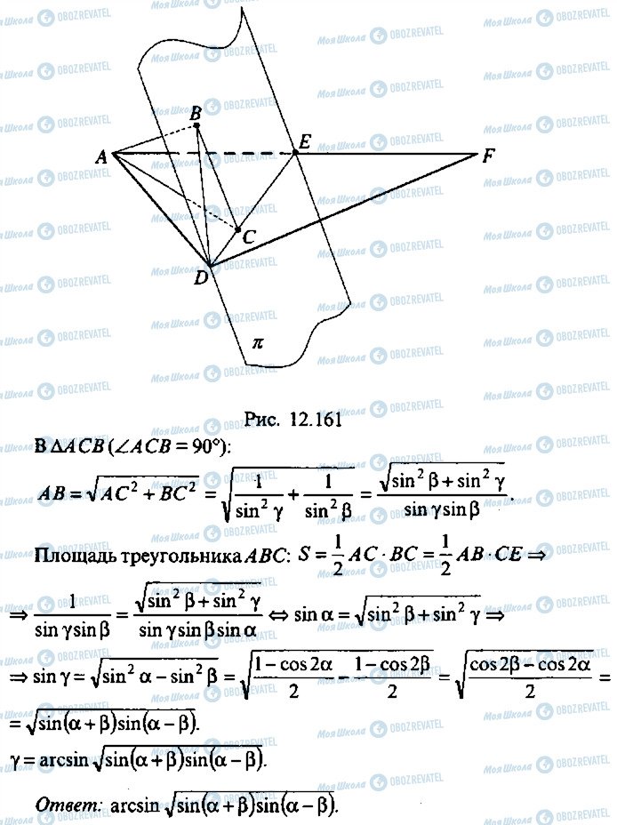 ГДЗ Алгебра 9 класс страница 298