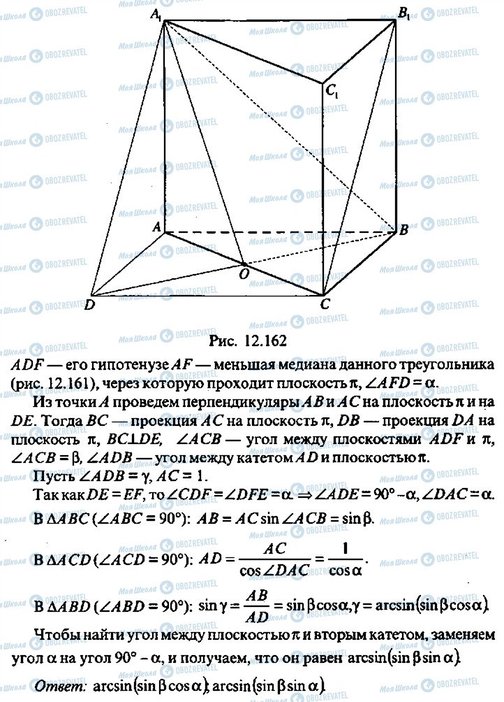 ГДЗ Алгебра 9 класс страница 299