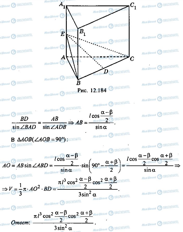 ГДЗ Алгебра 9 клас сторінка 322