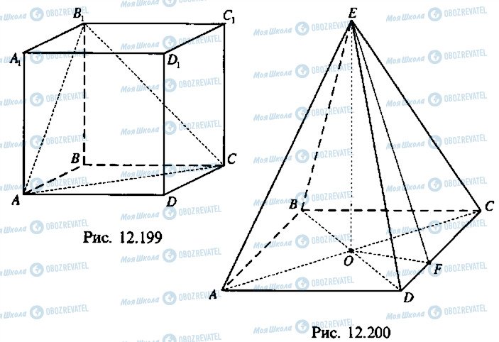 ГДЗ Алгебра 9 класс страница 337