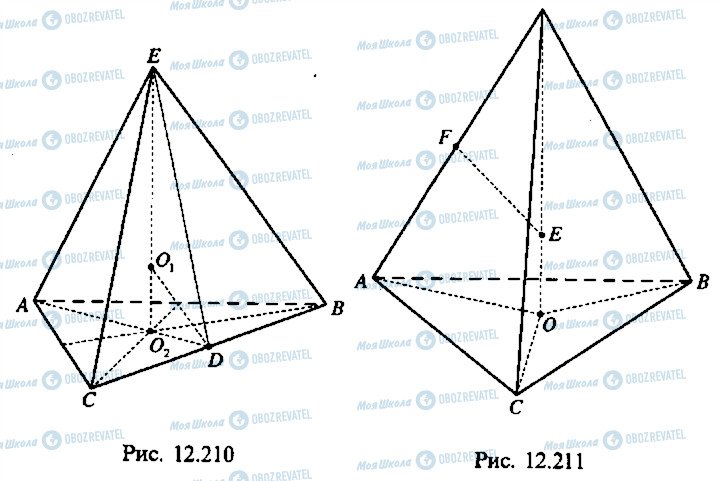 ГДЗ Алгебра 9 класс страница 348