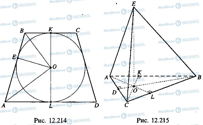 ГДЗ Алгебра 9 класс страница 352