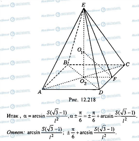 ГДЗ Алгебра 9 класс страница 357