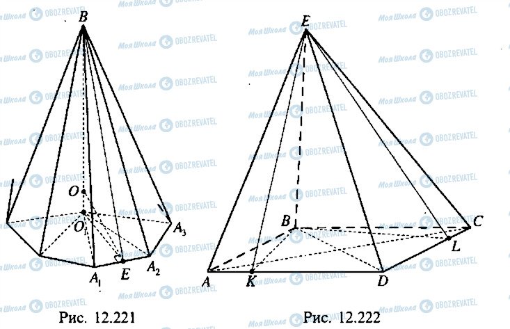 ГДЗ Алгебра 9 класс страница 360