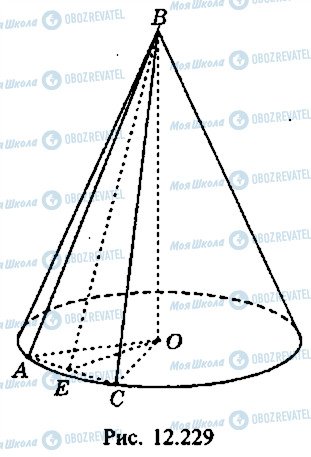 ГДЗ Алгебра 9 класс страница 369