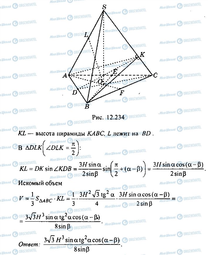 ГДЗ Алгебра 9 класс страница 373