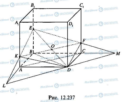 ГДЗ Алгебра 9 класс страница 387