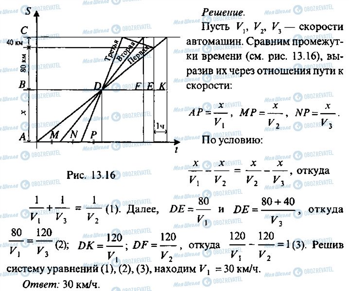 ГДЗ Алгебра 9 класс страница 326