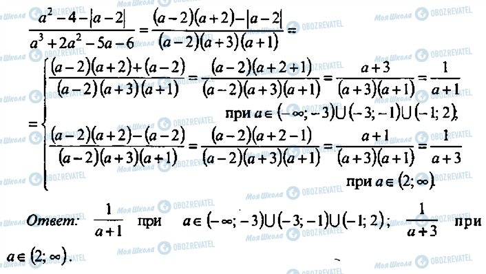 ГДЗ Алгебра 9 класс страница 176