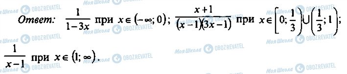 ГДЗ Алгебра 9 класс страница 180