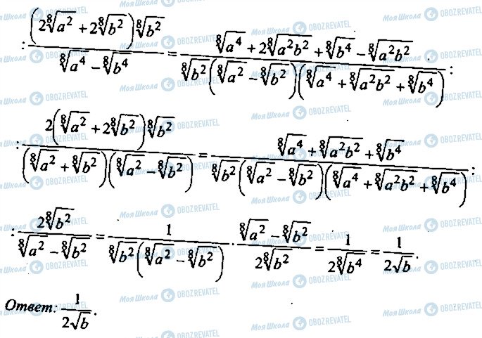 ГДЗ Алгебра 9 класс страница 258