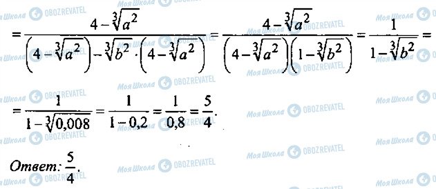 ГДЗ Алгебра 9 класс страница 262