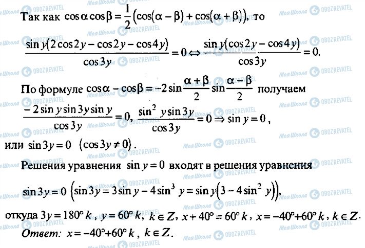 ГДЗ Алгебра 9 класс страница 178