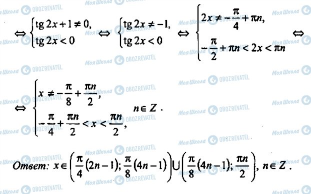 ГДЗ Алгебра 9 класс страница 147