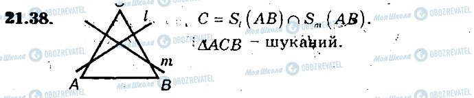 ГДЗ Геометрія 9 клас сторінка 38