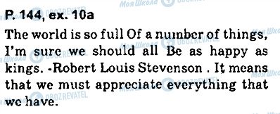 ГДЗ Англійська мова 9 клас сторінка page144
