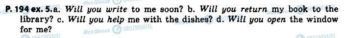 ГДЗ Англійська мова 9 клас сторінка page194