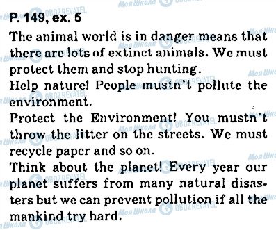 ГДЗ Англійська мова 9 клас сторінка page149