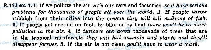 ГДЗ Англійська мова 9 клас сторінка page157