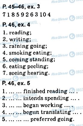 ГДЗ Англійська мова 9 клас сторінка page45-46