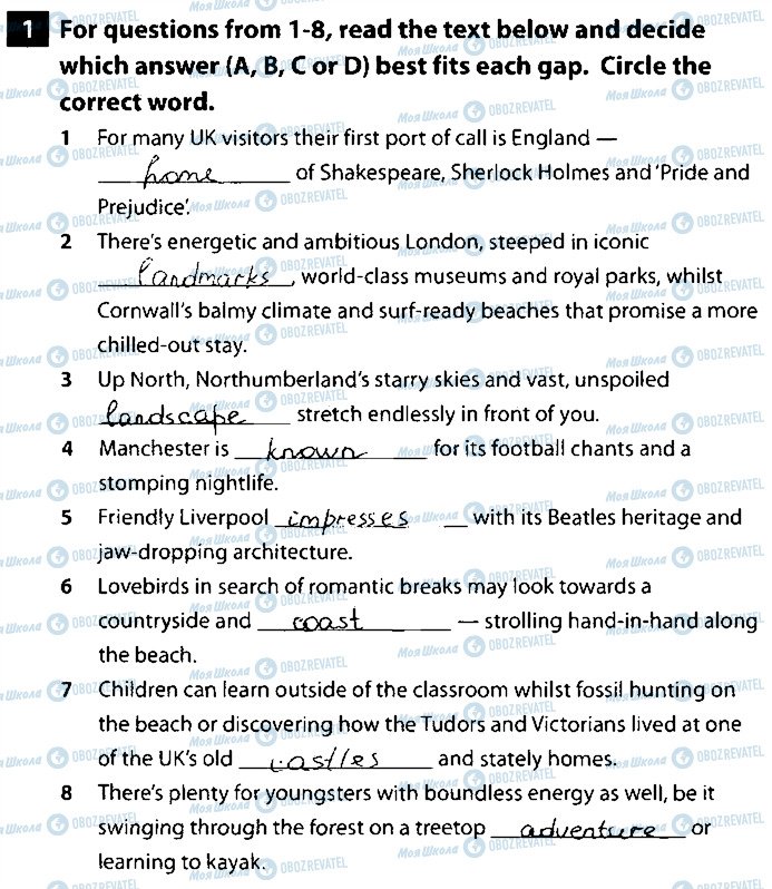 ГДЗ Англійська мова 9 клас сторінка 1