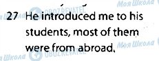 ГДЗ Англійська мова 9 клас сторінка 27