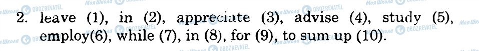 ГДЗ Англійська мова 9 клас сторінка 2