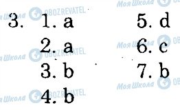 ГДЗ Англійська мова 9 клас сторінка 3