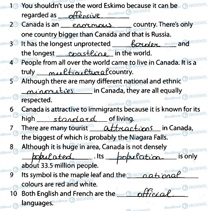 ГДЗ Англійська мова 9 клас сторінка 13