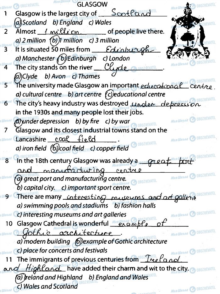 ГДЗ Английский язык 9 класс страница 10
