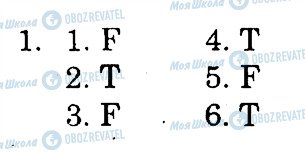 ГДЗ Англійська мова 9 клас сторінка 1