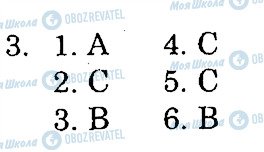 ГДЗ Англійська мова 9 клас сторінка 3