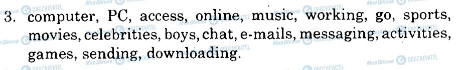 ГДЗ Англійська мова 9 клас сторінка 3