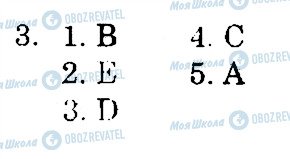 ГДЗ Англійська мова 9 клас сторінка 3