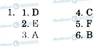 ГДЗ Англійська мова 9 клас сторінка 1