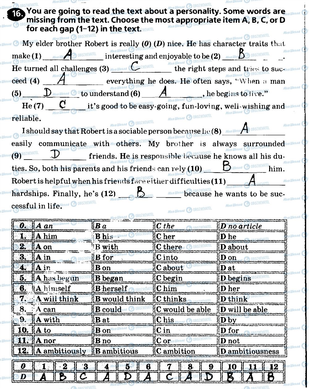 ГДЗ Англійська мова 9 клас сторінка 16