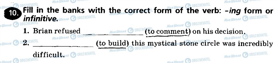 ГДЗ Англійська мова 9 клас сторінка 10