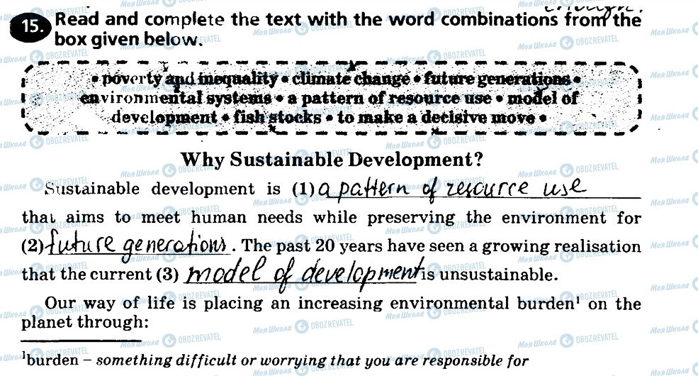 ГДЗ Английский язык 9 класс страница 15