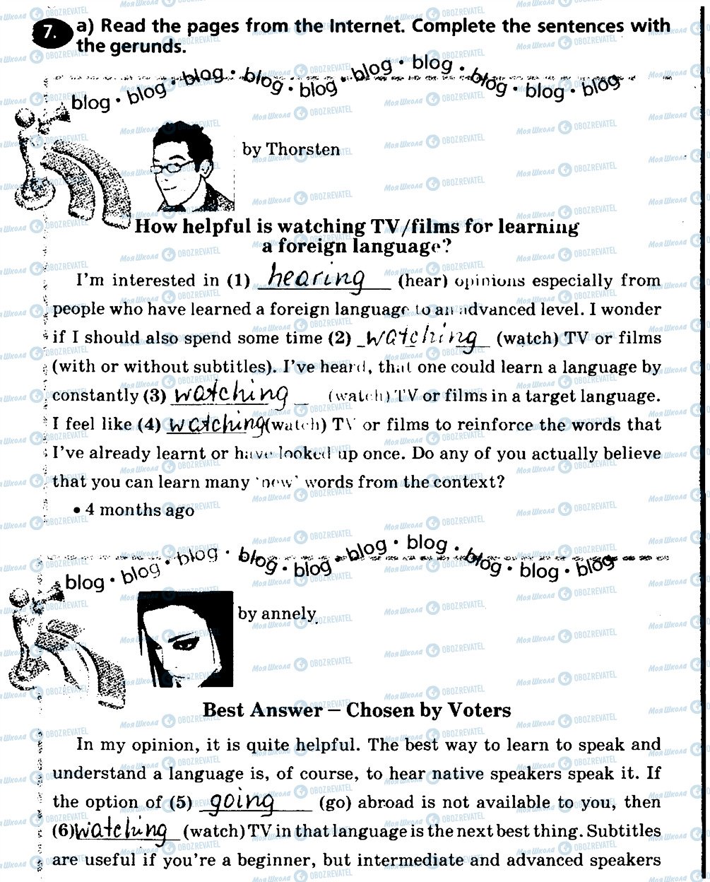 ГДЗ Английский язык 9 класс страница 7