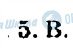 ГДЗ Всесвітня історія 9 клас сторінка 5